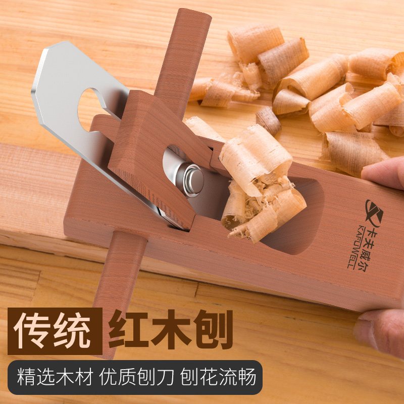 木工刨子木工刨刀家用手推红木木工刨工具大全手工小木刨木匠工具