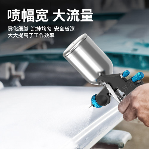 卡夫威尔气动喷枪小型油漆乳胶家具皮革汽车高雾化镀膜皮衣上色