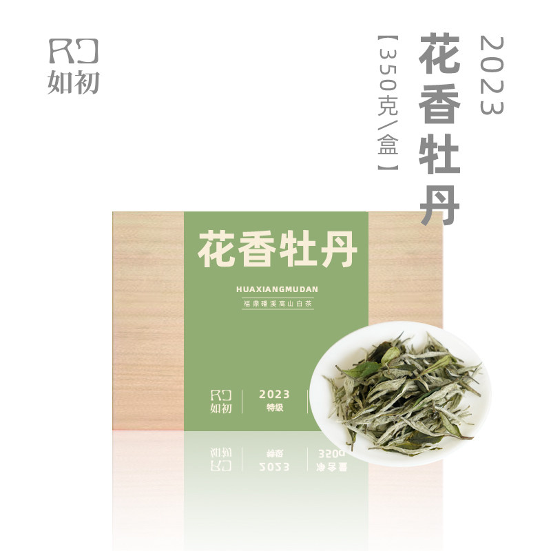 春茶花香牡丹磻溪高山2023福鼎白茶特级白牡丹王散茶叶350g木箱装