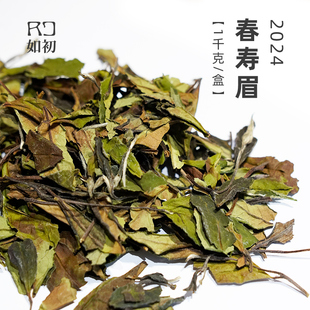 2024年新茶春寿眉磻溪吴洋山原料老枞福鼎白茶1千克如初白茶