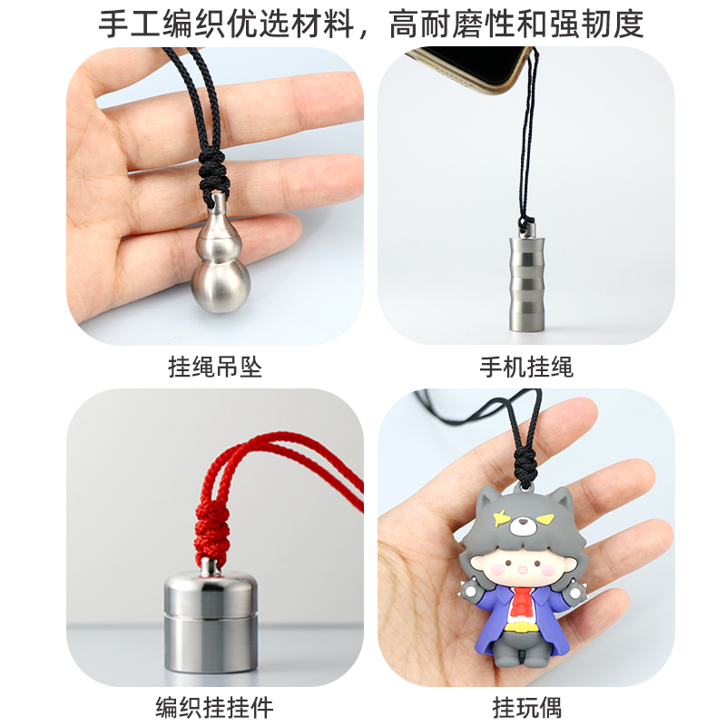 三色DIY编织绳加密线材耐磨耐拉多功能多尺寸耐用编织线手机挂绳