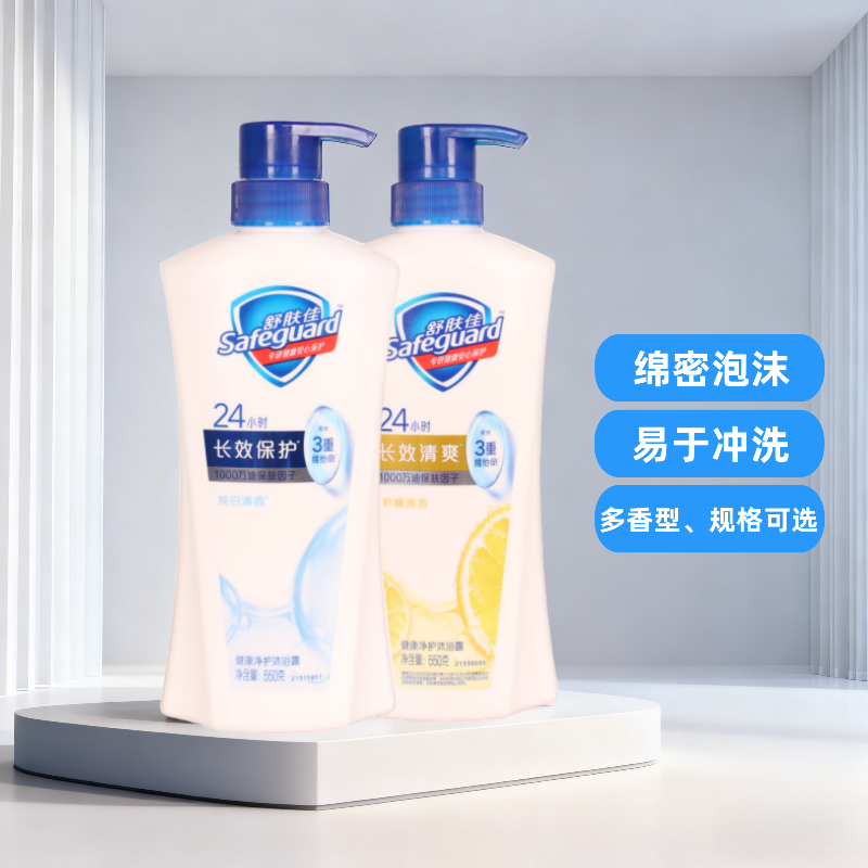 舒肤佳沐浴露清洁沐浴乳液家庭实惠装洗澡大容量男女纯白清香柠檬