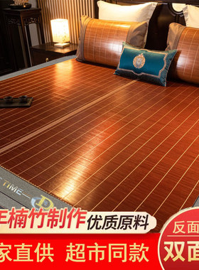 竹席百沫竹单双人凉席冰丝席