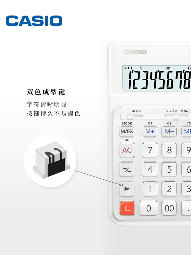 CASIO 카시오 계산기 3°DE-12 계산기 인간공학적 사다리 버튼 대형 사무용 계산기