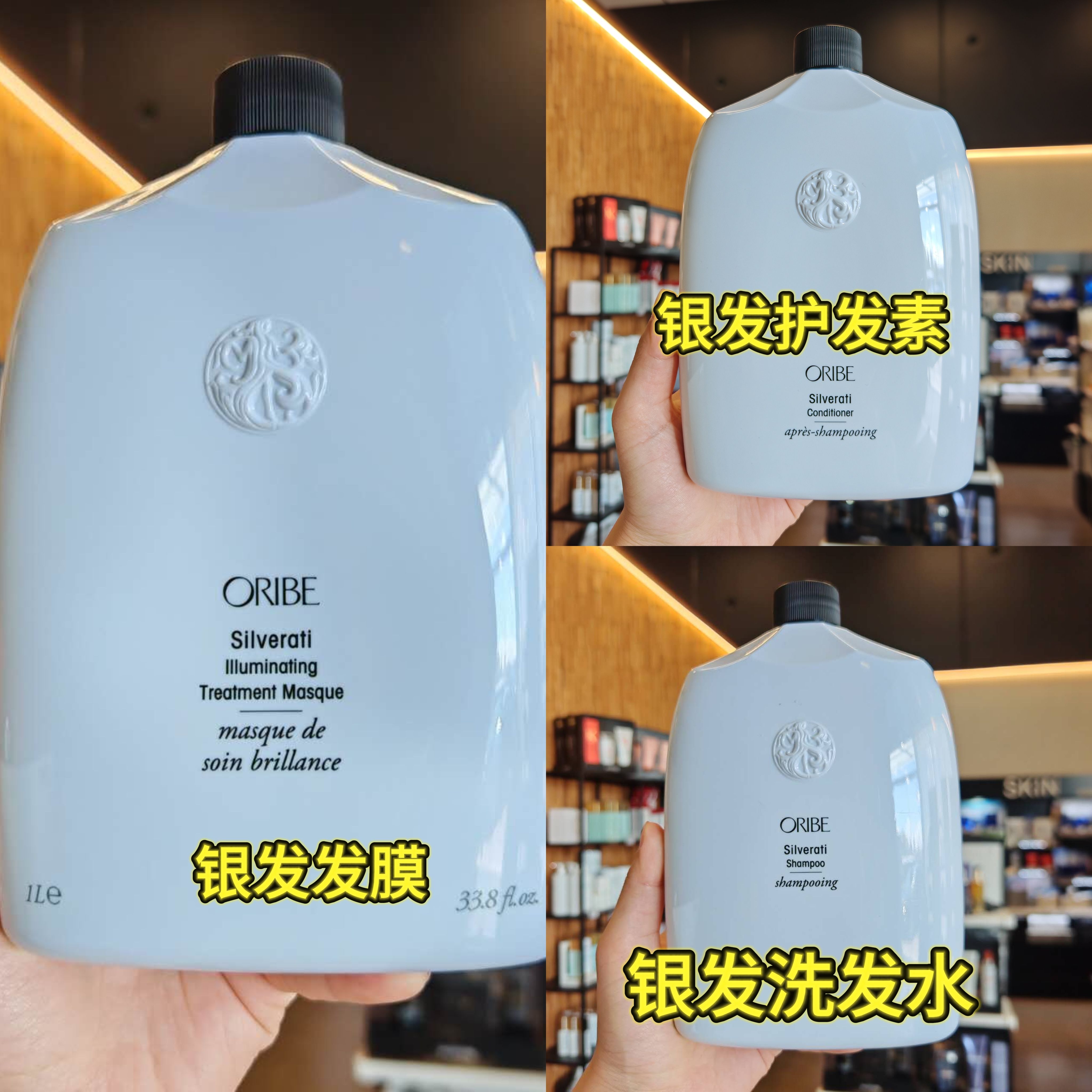 直邮oribe银发护色洗发水护发素发膜1L 1000ml灰色专用修复补水