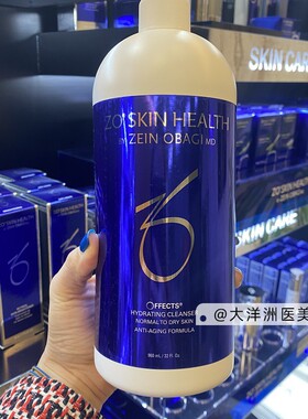 ZoSkin水活b5保湿洗面奶960ml