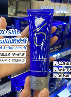 ZO Skin Health磨砂膏Dual Action Scrub深层去角质控油 116g