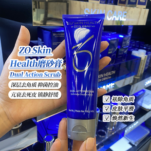Scrub深层去角质控油 Action Health磨砂膏Dual 116g Skin