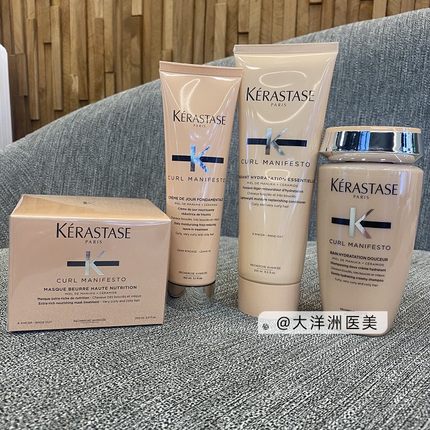 现货卡诗新品卷发保湿洗发水250ml 烫后护理发膜滋润受损蓬松发卷