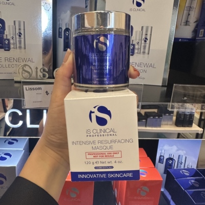 iS Clinical Intensive Resurfacing Masque高效焕肤面膜240ml