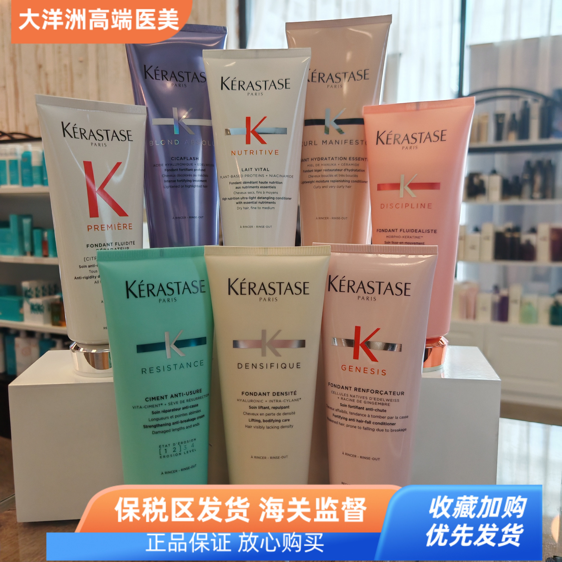 保税卡诗白金元气姜水光卷发滋养恒护护发素250ml合集修护滋润