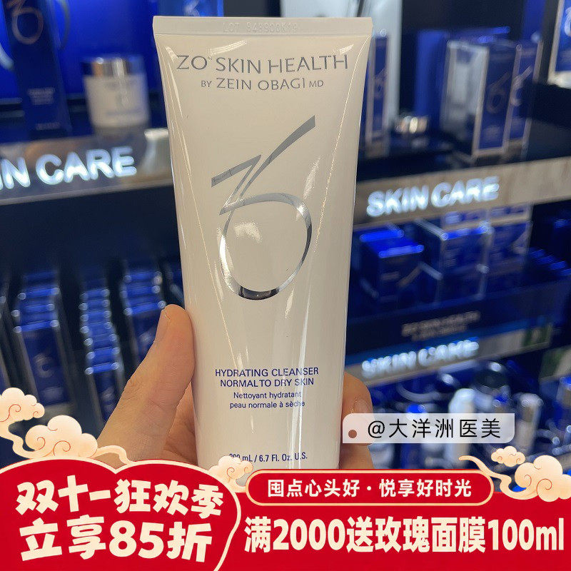 ZO Skin Health水活洁面乳 200ml双效洗面奶中性干性敏感皮肤