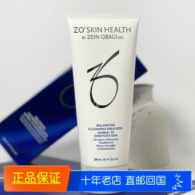 现货ZO Skin 平衡洗面奶Balancing Cleansing温和去角质 刷A伴侣