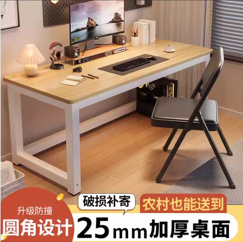 书桌台式电脑桌高80/85简约90学生桌110办公工作台长条小桌子定制