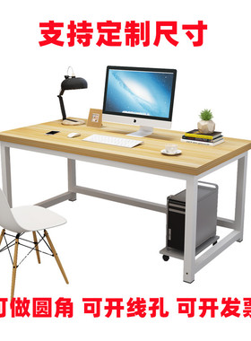 长70*60cm50桌子85宽1.2米高1书桌90订制100俩人电脑桌台式小书桌