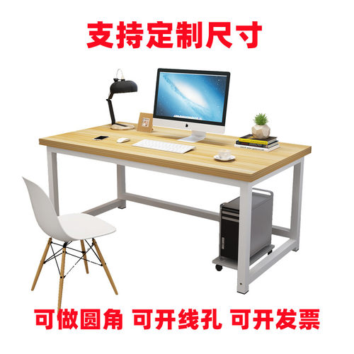 双人桌订制台式电脑桌学习经济型