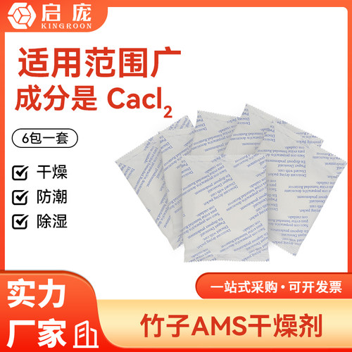 X1/P1/A1适用吸湿率除湿