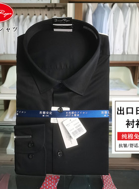 免烫牛津纺格子防皱商务正装衬衣