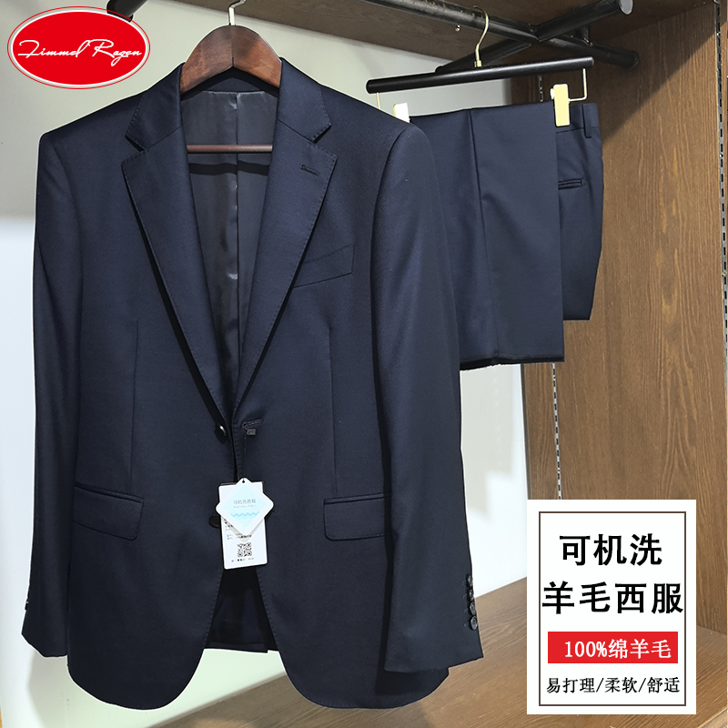 可机洗高级感商务西服套装男士100%羊毛高端西装外套新款正装结婚