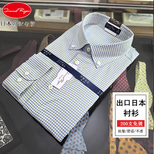 2025开春新款长袖男士绿色纯棉格子休闲衬衫免烫抗皱男高级感痞帅