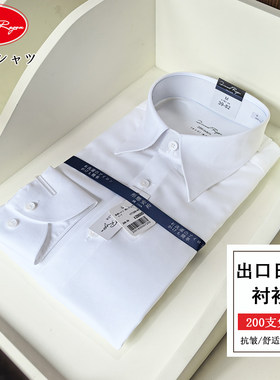 痞帅夏季商务长尖领衬衫男士2026新款高级感衬衣夏薄款免烫抗皱