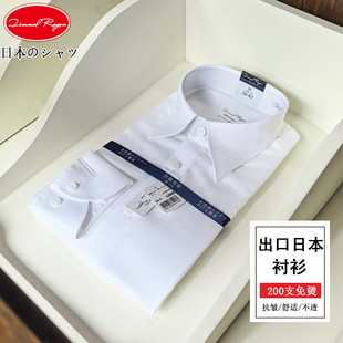 痞帅夏季商务长尖领衬衫男士2026新款高级感衬衣夏薄款免烫抗皱