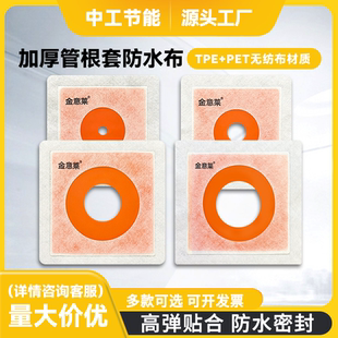 加厚升级管根套多场景适用高弹抗裂超强防护厂家直销防开裂防漏水