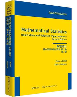 Mathematical statisticasic ideas and selected topics:Volume Ⅰ书数理统计英文本科及以上自然科学书籍