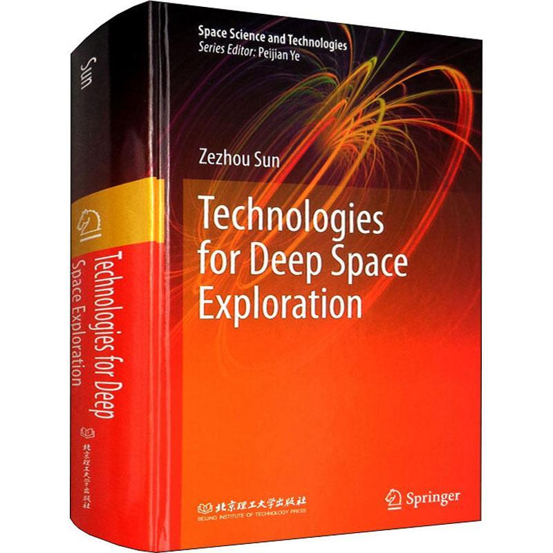 Technologies for deep space exploration书空间探测英文普通大众工业技术书籍