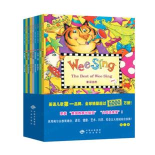 全9册 书 儿歌系列 帕姆·康恩·比尔英语汉语对照读物 儿童读物书籍 辑 欧美经典