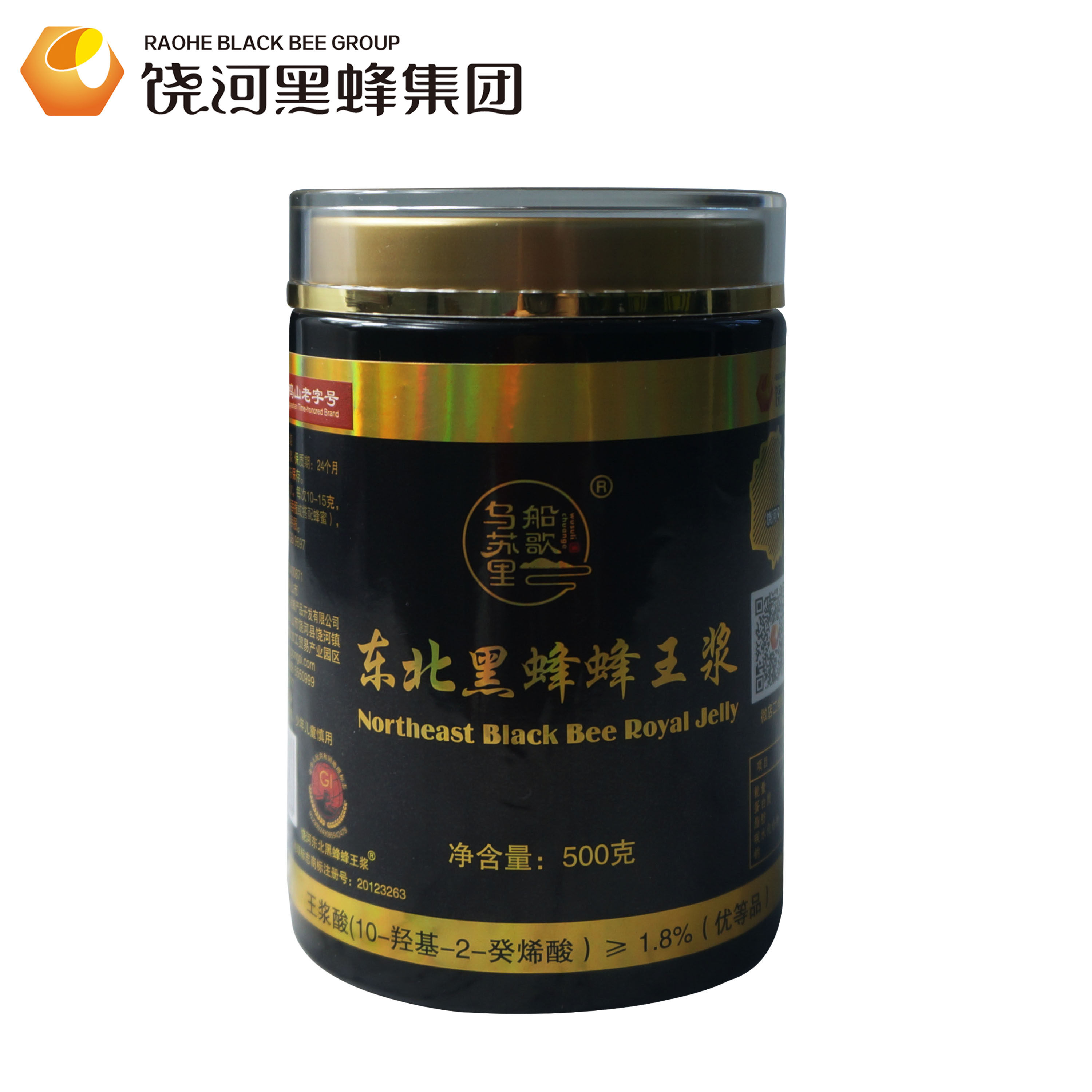 饶河东北黑蜂乌苏里船歌蜂新鲜蜂王浆