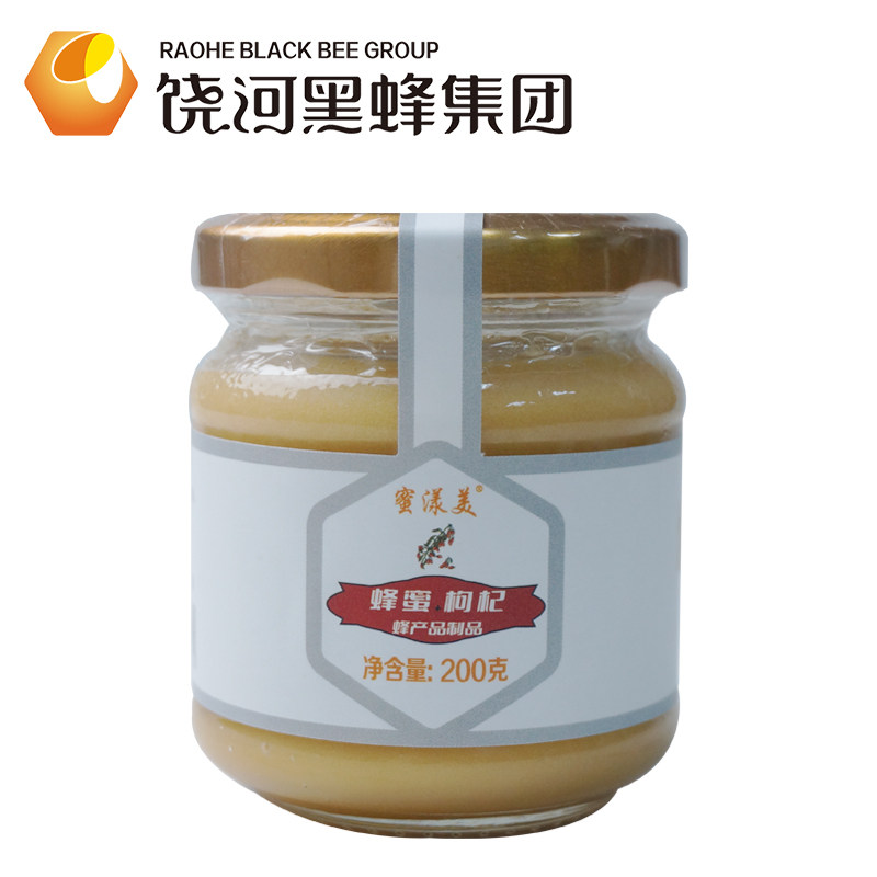 饶河东北黑蜂蜂蜜+枸杞200克*2瓶