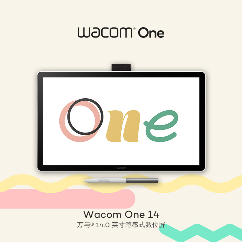 新品Wacom One数位屏DTC141全贴合手绘屏14英寸数位板绘图屏PS