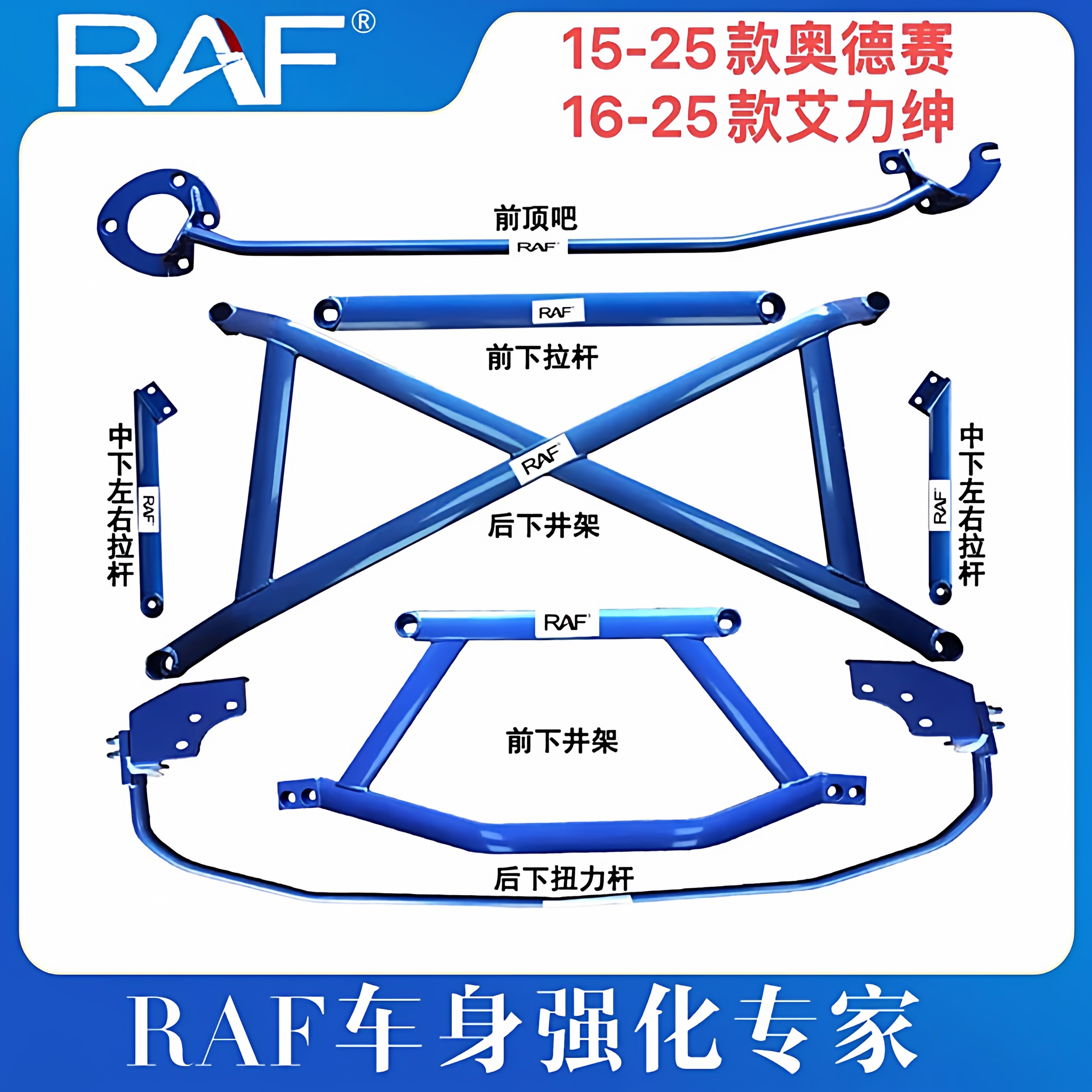 适用于本田15-25款奥德赛/16-25款艾力绅前顶吧防倾杆底盘稳定杆,汽车零部件/养护/美容/维保,防倾杆/顶吧,淘宝优惠券,粉丝福利购,淘宝优惠卷