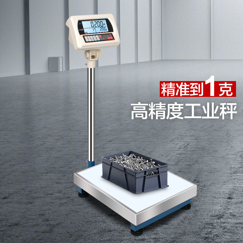 高精度工业电子秤计数秤精准1g台秤落地秤上下限地磅五金称重_虎窝淘