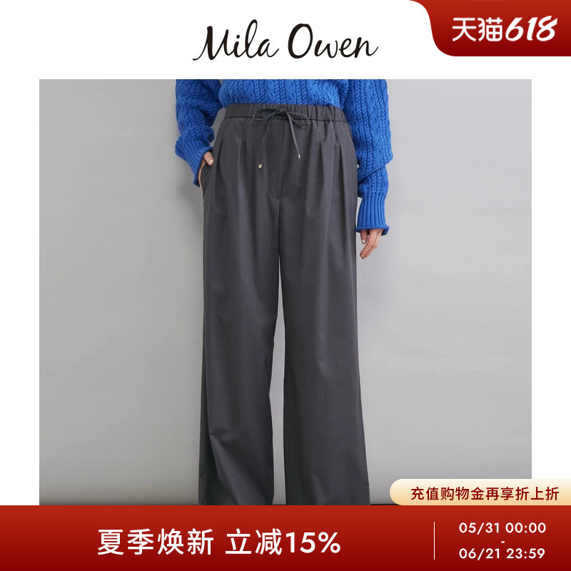 Mila Owen26春夏新品优雅舒适抽绳压褶休闲裤阔腿长裤09WFP261144