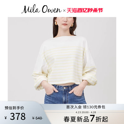 Mila Owen 24春季新款休闲简约通勤宽松条纹长袖T恤女09WCT241028