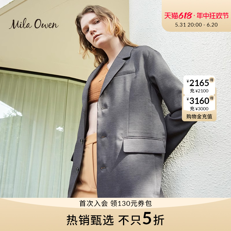 Mila Owen春夏季日系气质廓形通勤纯色长袖西装外套女士干练外套