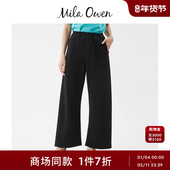 纯色优雅无侧缝垂感半阔腿裤 Mila Owen25秋冬新品 09WFP255148