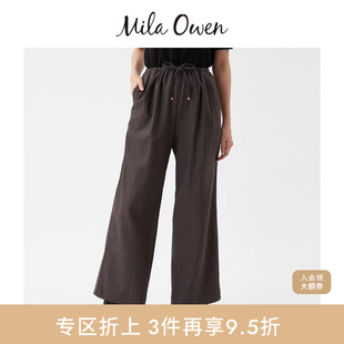 Mila 09WFP255154 Owen秋冬简约优雅纯色系带松紧腰阔腿裤
