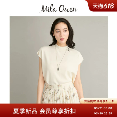 Mila Owen26春夏新品优雅小飞袖半高领薄款针织背心09WNT262307