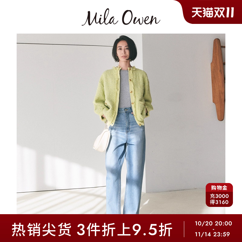 Mila Owen春夏休闲复古宽松纯棉高腰水洗牛仔裤09WFP241159