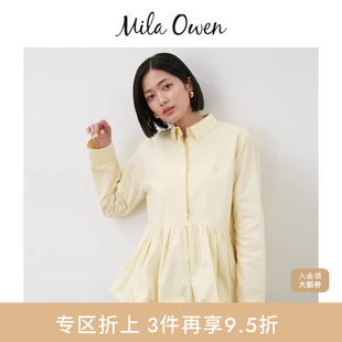 Mila 09WFB254066 Owen秋冬优雅学院风纯色格纹泡泡裙摆衬衫