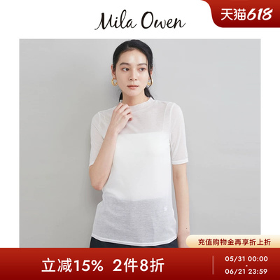 Mila Owen26春夏新品纯色百搭透视叠穿短袖T恤含羊毛09WCT261025