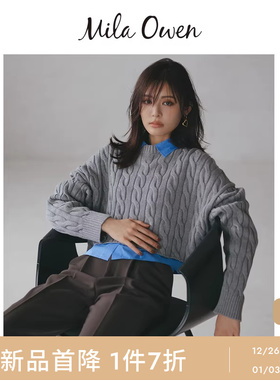 Mila Owen25秋冬新品时尚百搭短款叠穿针织衫衬衫组合09WNT254102