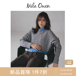 Owen25秋冬新品 衬衫 时尚 叠穿针织衫 组合09WNT254102 百搭短款 Mila