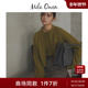 Mila 09WND254010 针织开衫 Owen25秋冬新品 纯色百搭羊毛绞花短款