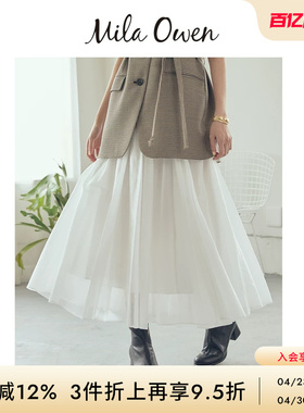 Mila Owen秋冬优雅百搭纯色格纹高腰A字半身裙09WFS254033