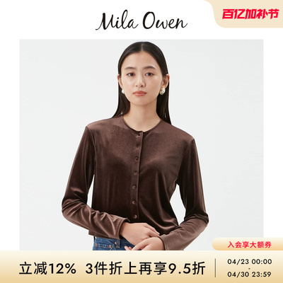 Mila Owen秋冬百搭优雅纯色丝绒短款开衫打底衫09WCD255054