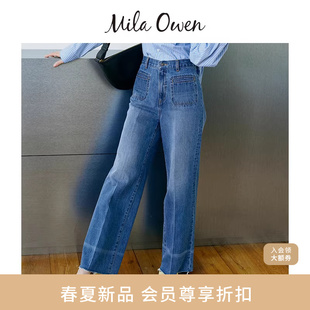 复古做旧贴袋压褶毛边微喇牛仔裤 09WFP261001 Owen26春夏新品 Mila